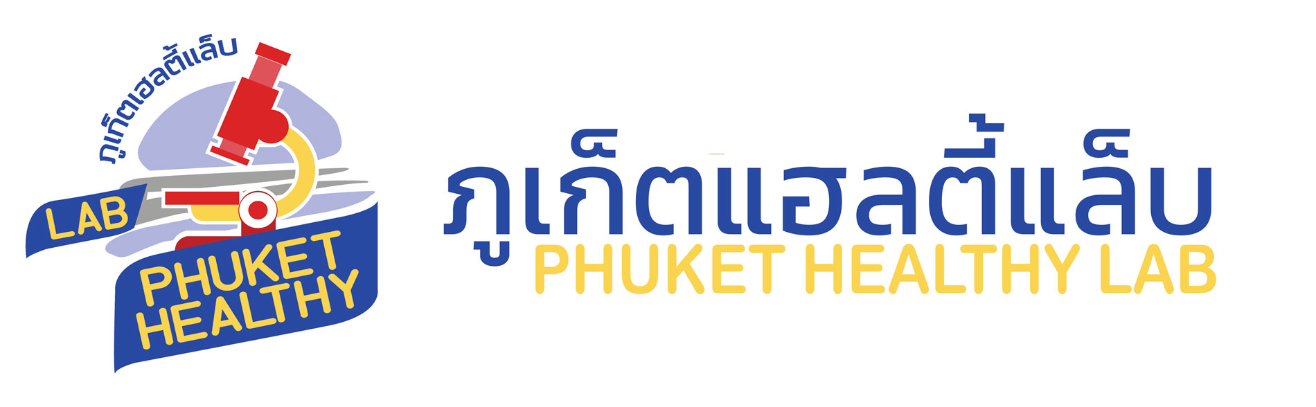 https://phukethealthylab.com